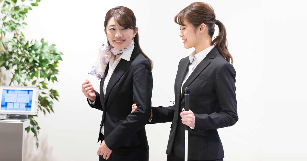 サービス介助士受験基礎